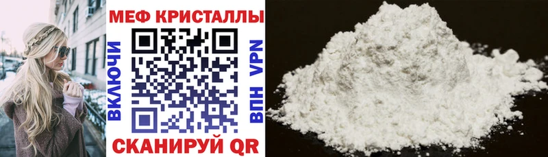 Купить наркотики сайты Ирбит Cocaine Марихуана Мефедрон Alpha-PVP ГАШ