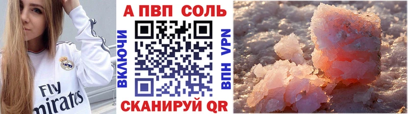 A PVP крисы CK  где можно купить   Ирбит 