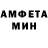 АМФЕТАМИН VHQ Am Winner
