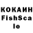 Canna-Cookies конопля kinones 4505H