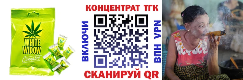 закладки  это клад  Cannafood марихуана  Ирбит 