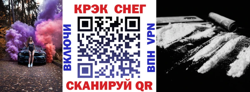 КОКАИН 98%  цена наркотик  Ирбит 