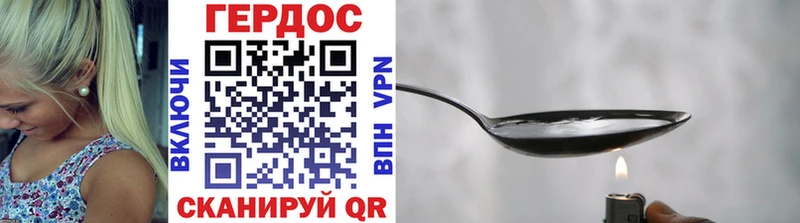 цена наркотик  Ирбит  ГЕРОИН хмурый 