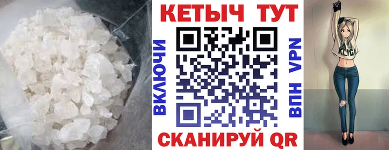 купить закладку  кракен зеркало  КЕТАМИН ketamine  Ирбит 