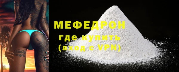 мдпв Гусиноозёрск