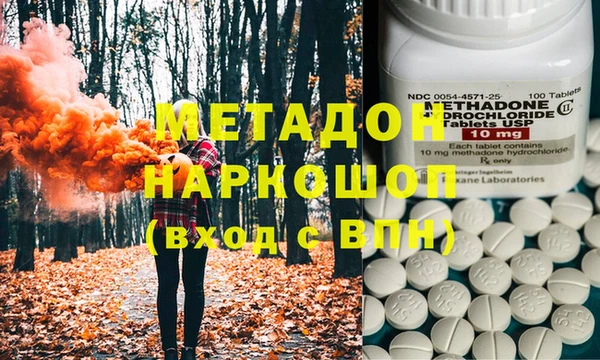 мдпв Гусиноозёрск