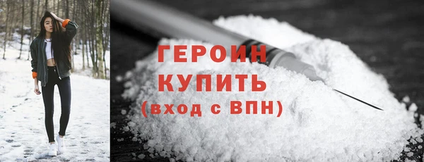 мдпв Гусиноозёрск