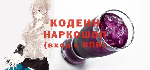 кокс Гусь-Хрустальный