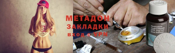 мдпв Гусиноозёрск