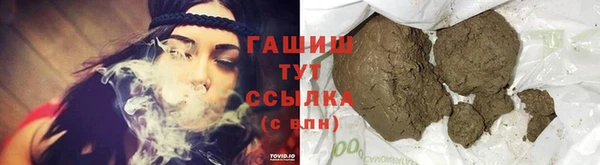 мдпв Гусиноозёрск
