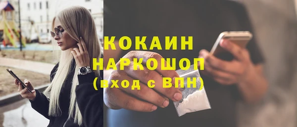 мдпв Гусиноозёрск