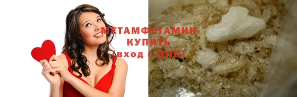 мдпв Гусиноозёрск