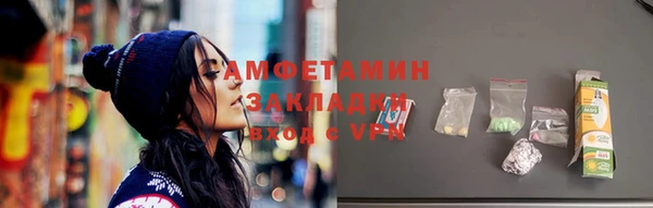 мдпв Гусиноозёрск