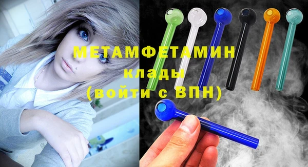 мдпв Гусиноозёрск