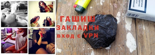 кокс Гусь-Хрустальный