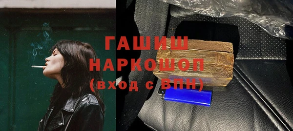 мдпв Гусиноозёрск