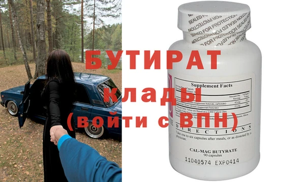 кокс Гусь-Хрустальный