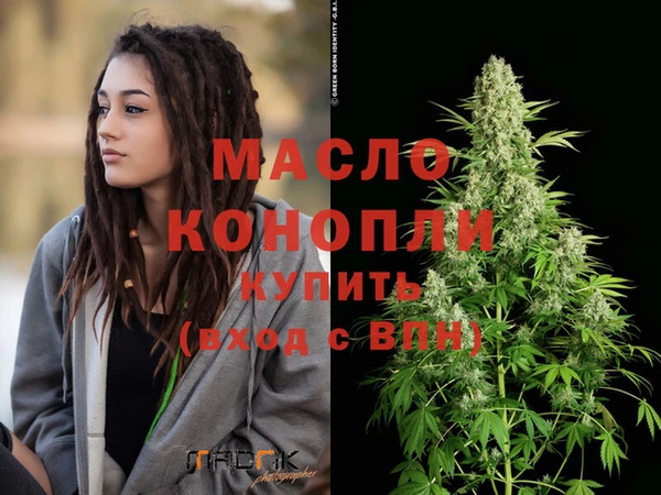 амфетамин Дмитровск