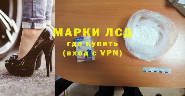 мдпв Гусиноозёрск