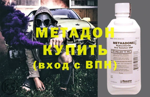гидра Гусев