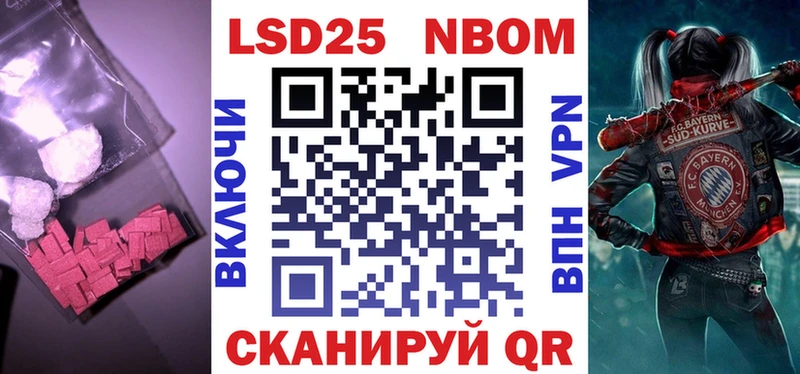 наркошоп  Ирбит  Лсд 25 экстази ecstasy 