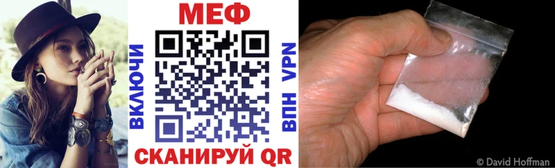 наркошоп  Ирбит  МЕФ кристаллы 