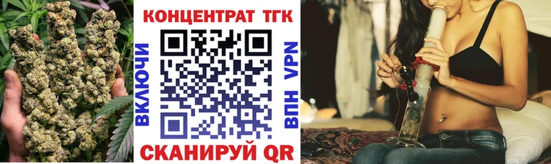 ТГК концентрат  Ирбит 